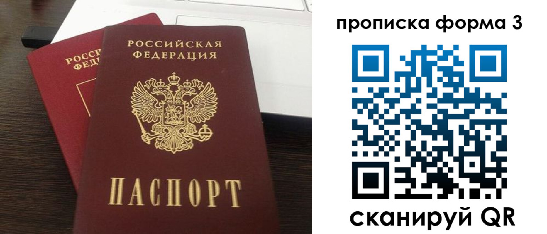 регистрация для школы в Нижней Туре