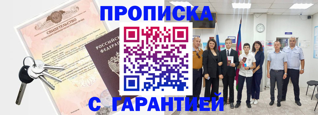 временная регистрация адрес в Нижней Туре