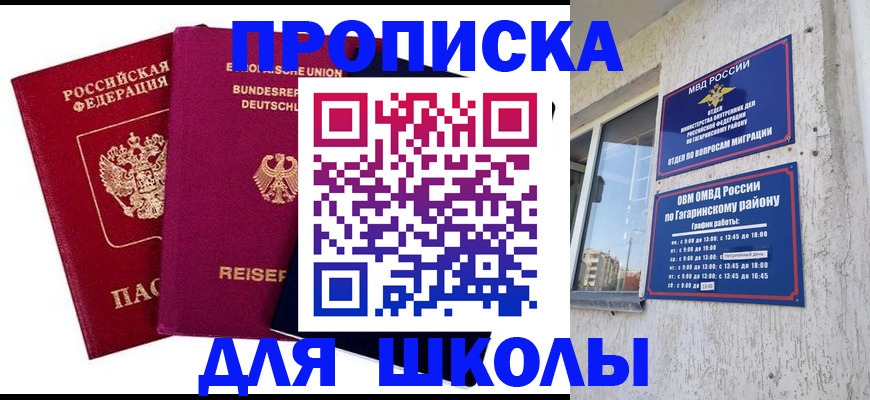 пропишу в квартире в Нижней Туре