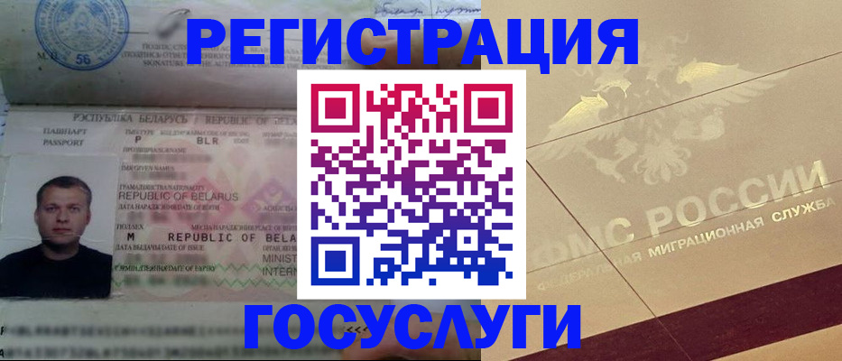 временная регистрация поиск в Нижней Туре